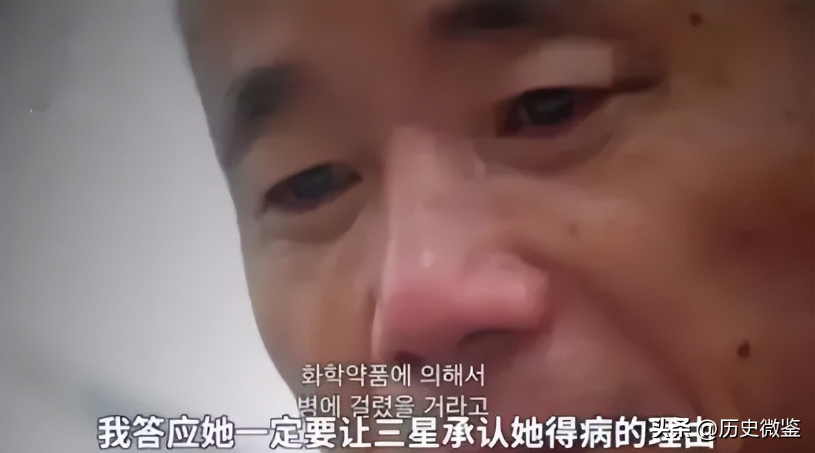 三星集团在韩国影响,三星财团在韩国的影响