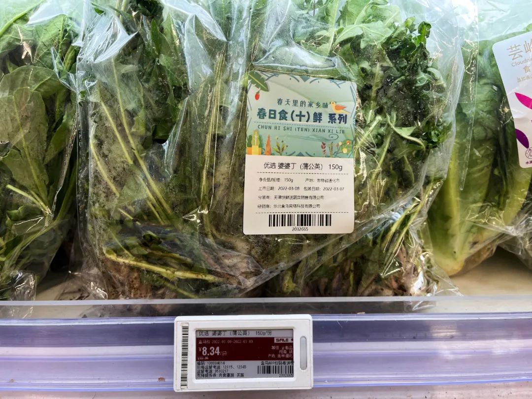 盒马奥特莱斯生鲜超市,盒马鲜生奥莱北京通州