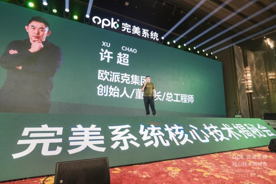 完美收官创造更好的未来,完美收官再创辉煌