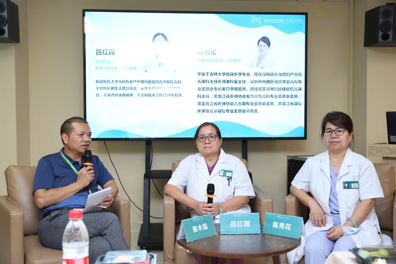 深圳龙岗远东妇产科医院月子中心,深圳龙岗远东妇产医院在哪里