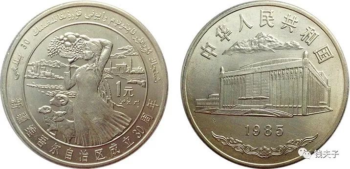 近期还有哪些纪念币,最近还有什么纪念币