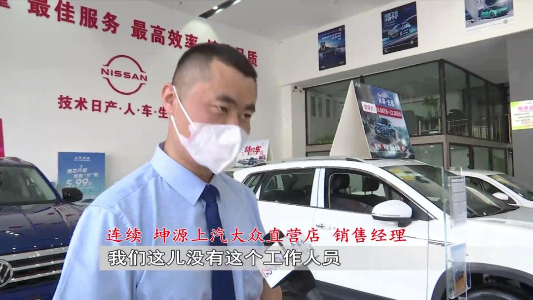 呼和浩特一男子首付4万多买车交了钱却迟迟提不了车......