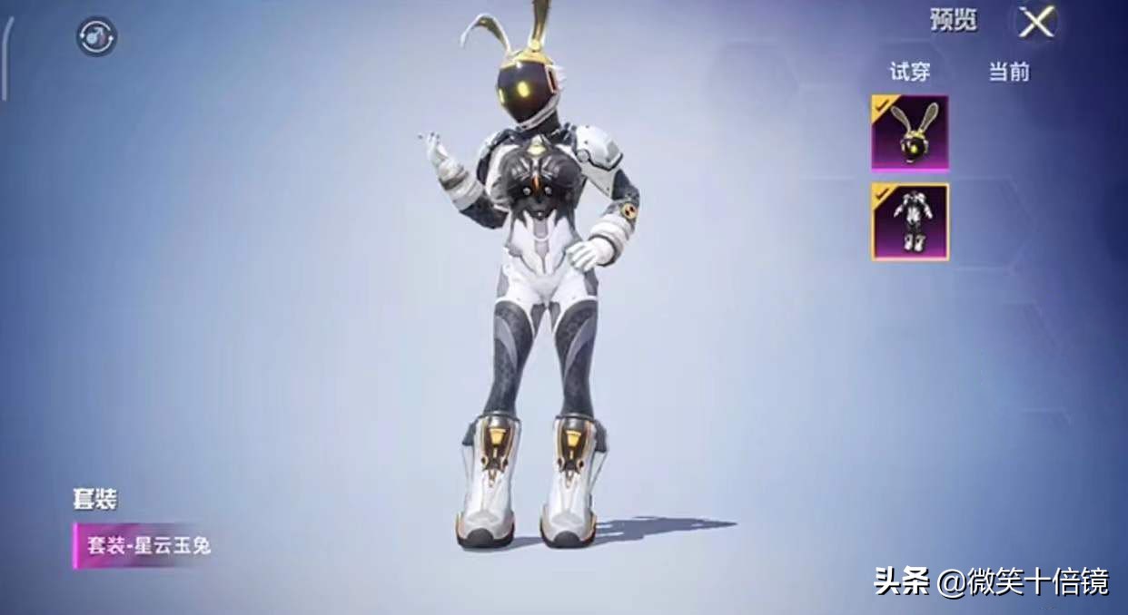 “吃鸡”8000点券4个皮肤！新军需游戏外直售，后续新品提前看