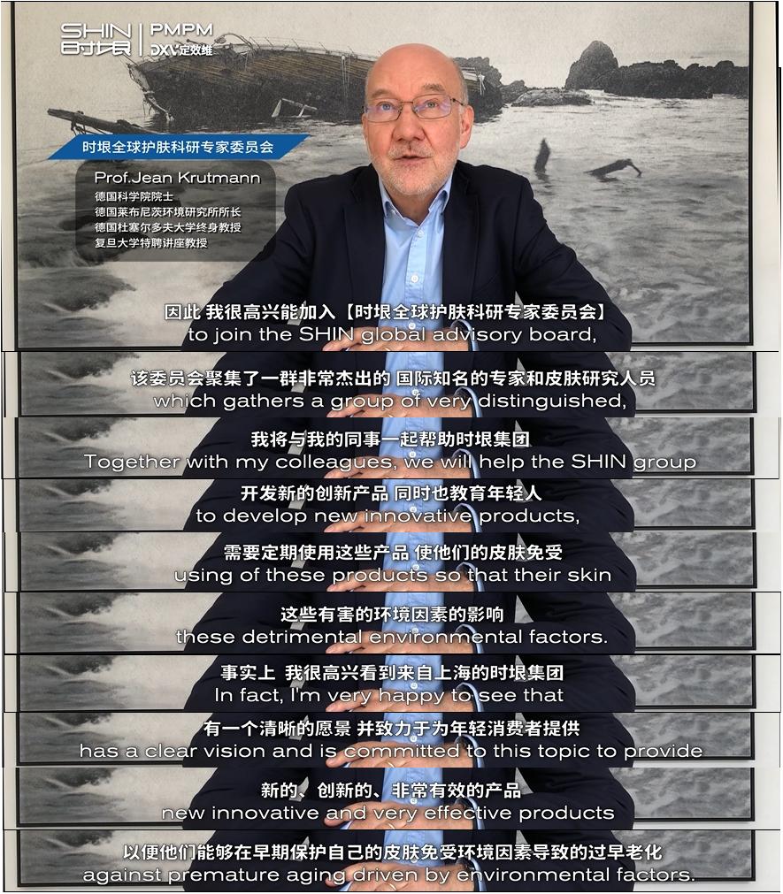 这家中国新锐品牌，为什么能吸引12位全球顶尖专家入局？