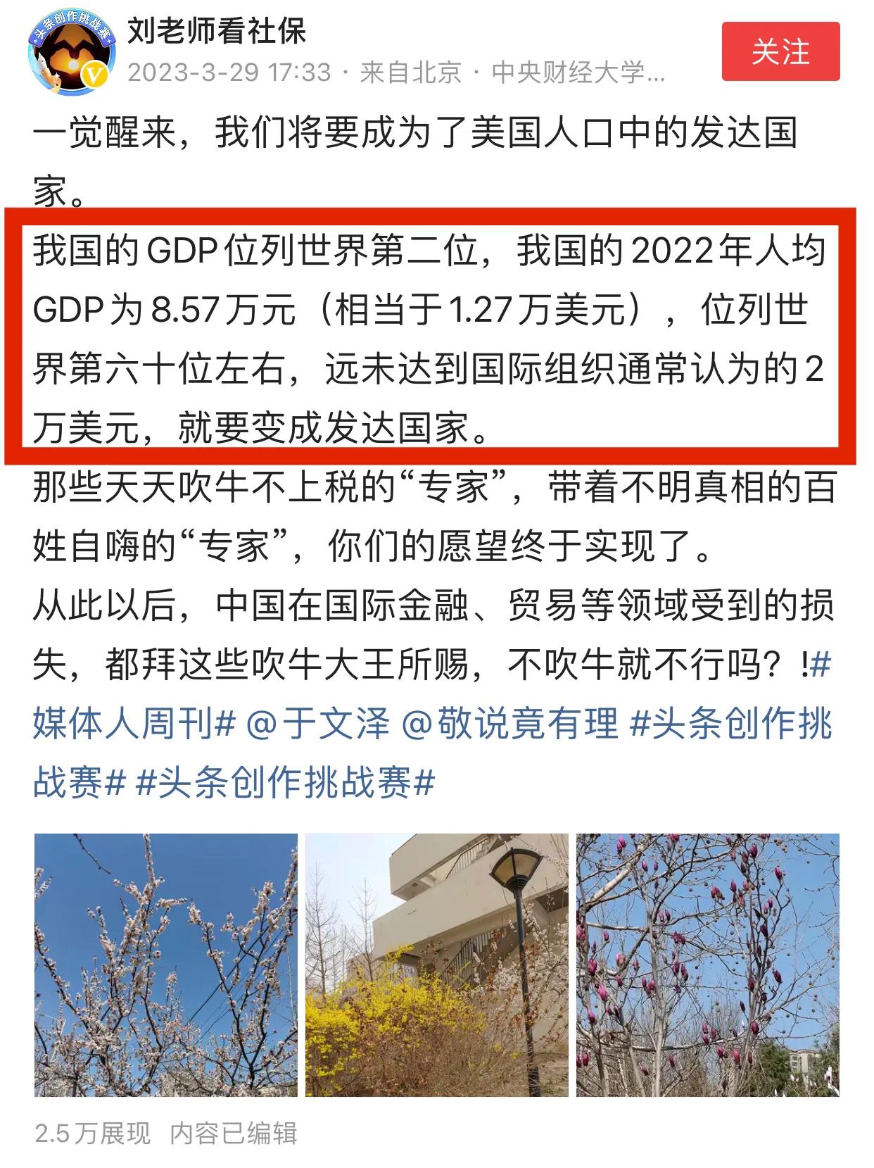 任泽平谈自由经济,任泽平谈2019经济