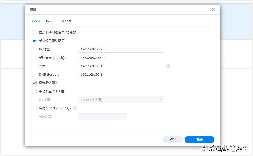 ikuai软路由怎么设置多个ip,ikuai软路由设置域名