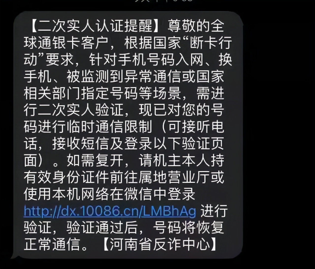 手机卡需要二次实人认证怎么办,现在的手机卡怎么要实人认证