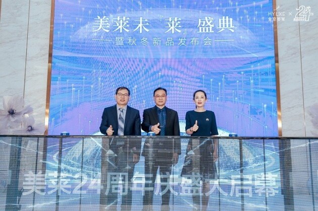 美莱周年盛典,美莱周年庆狂欢专场