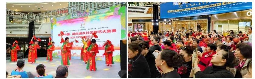 康养中国·“春晖楚韵”红枫群艺节大型快闪秀