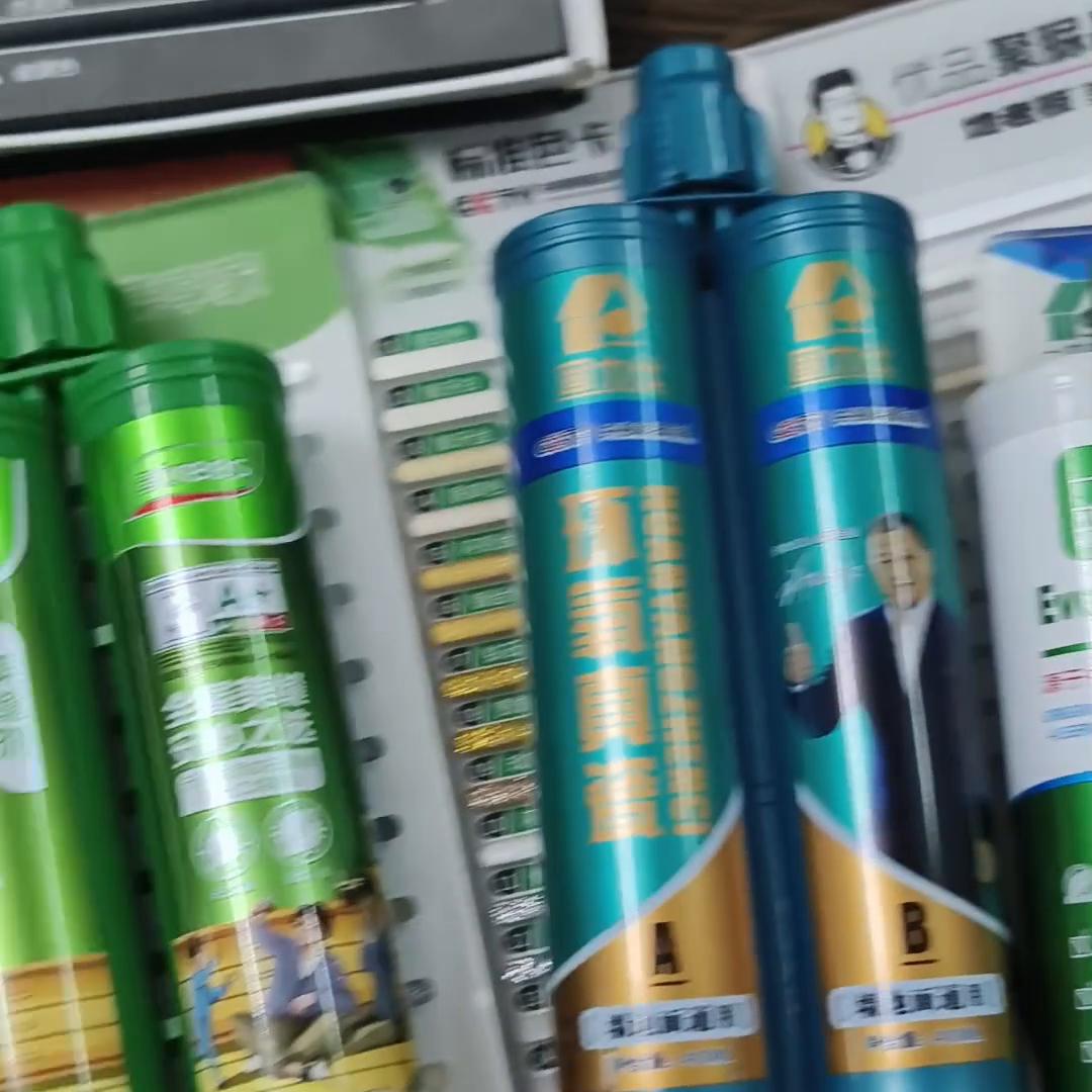 ，@工地河源美缝卢师。今天我来跟大家讲美缝剂。#环氧彩砂