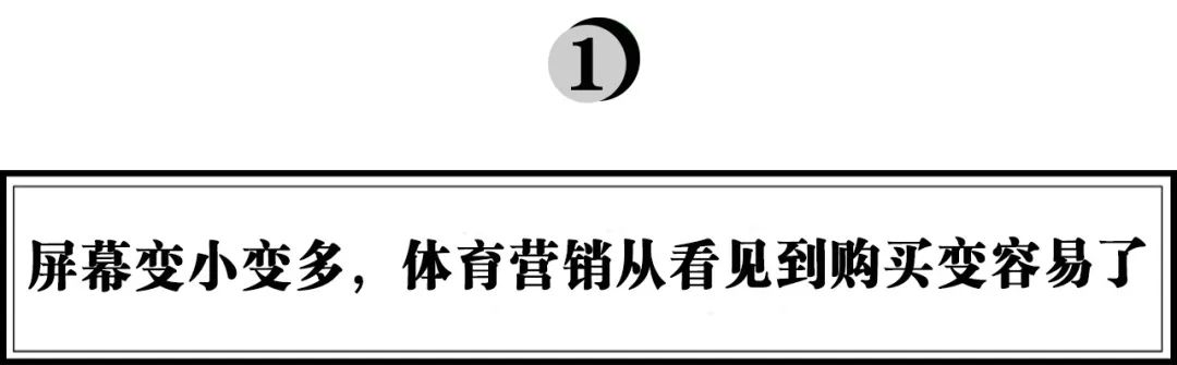 掘金营销,世界杯期间抖音营销传播策略
