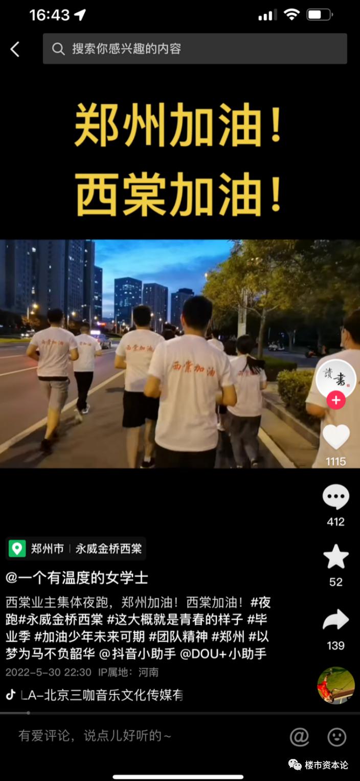 河南永威房地产老板李伟开什么车,郑州市永威置业有限公司李伟