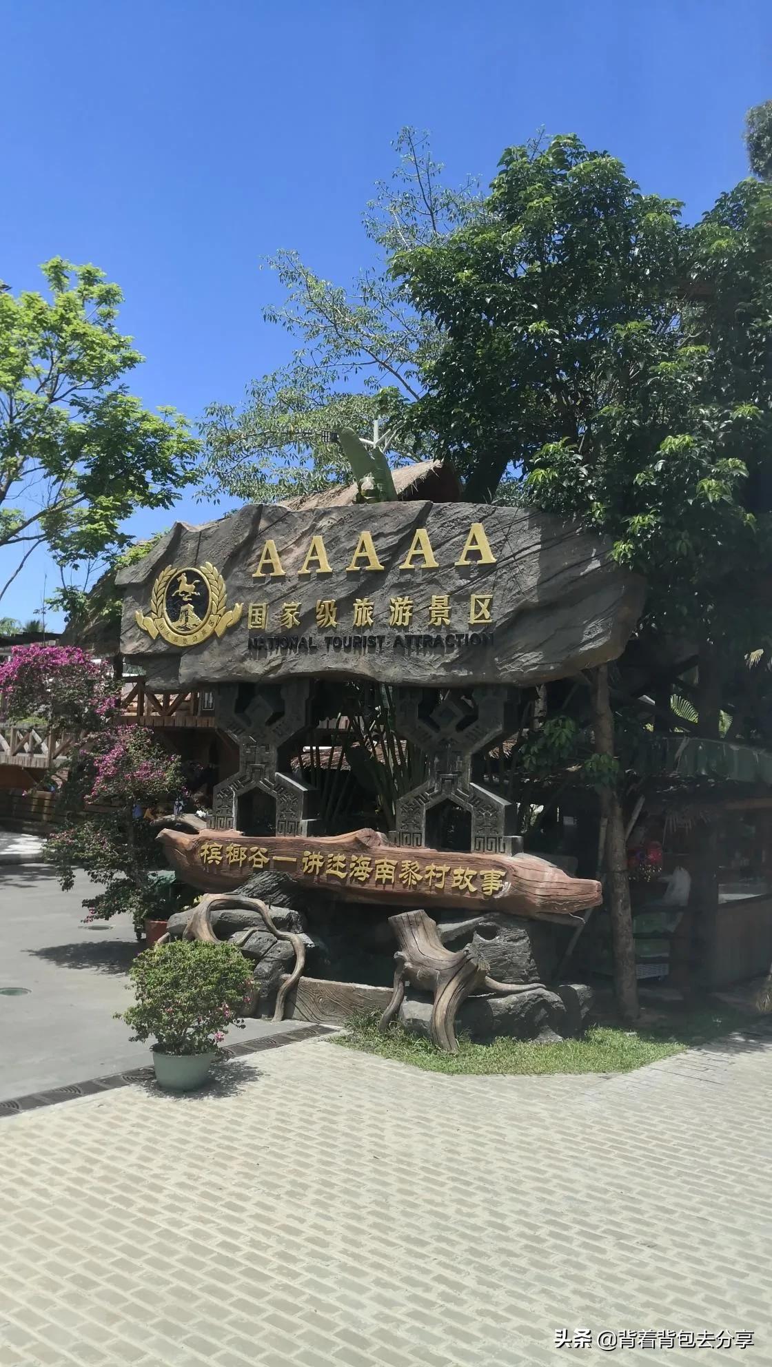 海南岛旅游十大必去景点,海南岛自由行必去的十大景点