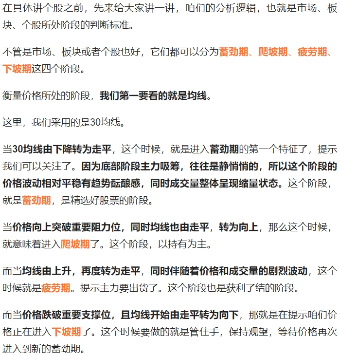 科蓝软件和润和软件,科蓝软件公司分析