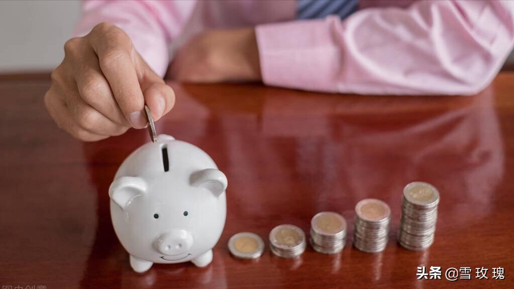 100个省钱生活好习惯,5个省钱习惯趁早改