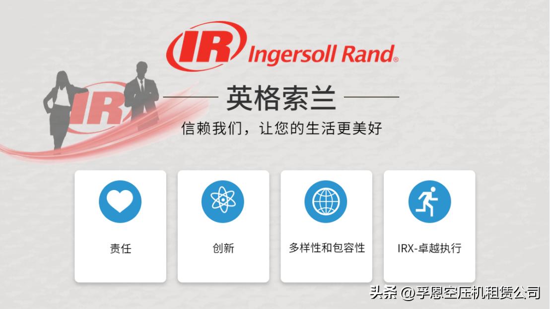 国际品牌无油空压机租赁公司,英格索兰无油空压机租赁价格