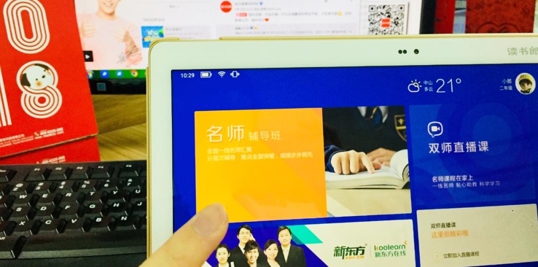 血亏3700万！曾风靡小学生的“顶流产品”，被谁逼下神坛？