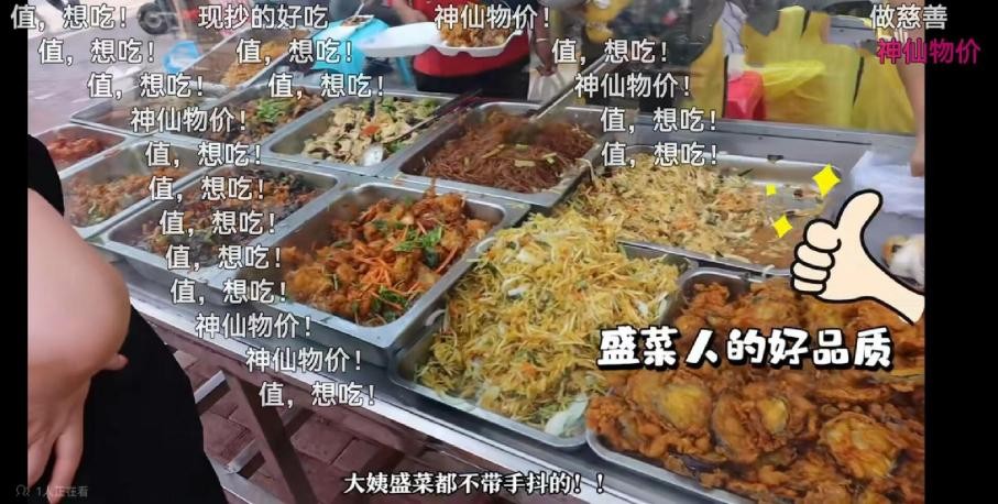 大学生吃10元工地餐,十块钱的工地餐养活了多少大学生