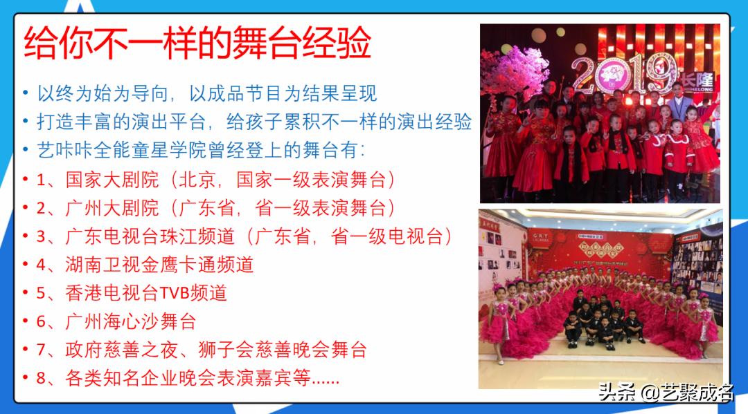 艺咔咔全能童星——袁浩辉，散发属于你独特的光芒