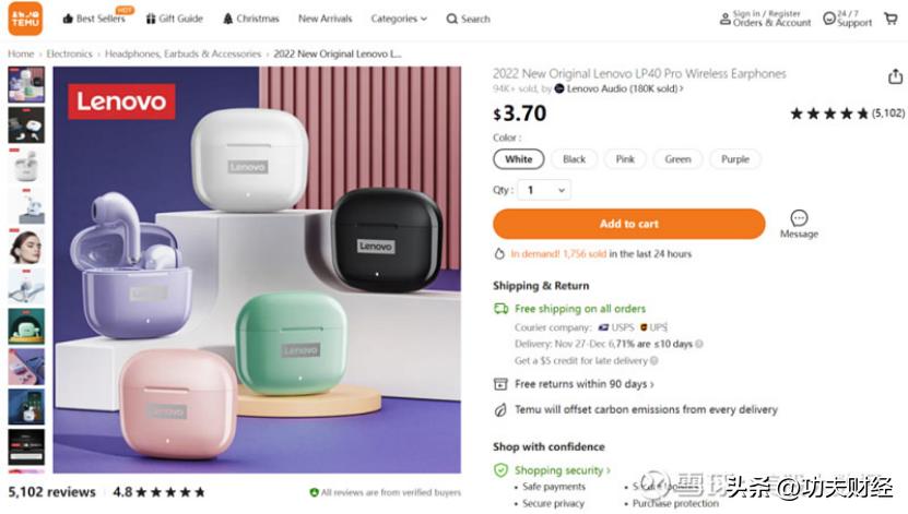 拼多多在美国有业务吗,拼多多海外事件