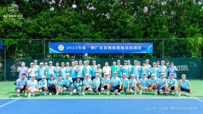 中国网球协会中级教练培训班,2023年网球协会中级教练员培训