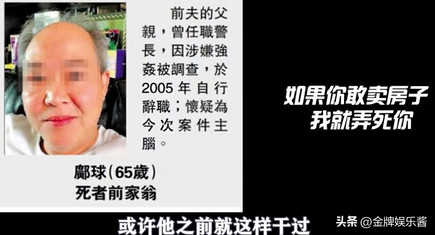 蔡天凤案怎么被人发现的,蔡天凤被害案全过程最新消息