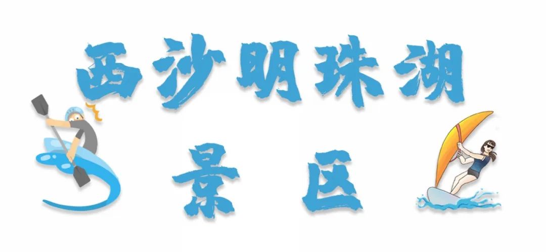 上海水上旅游,上海旅游攻略上海水上乐园