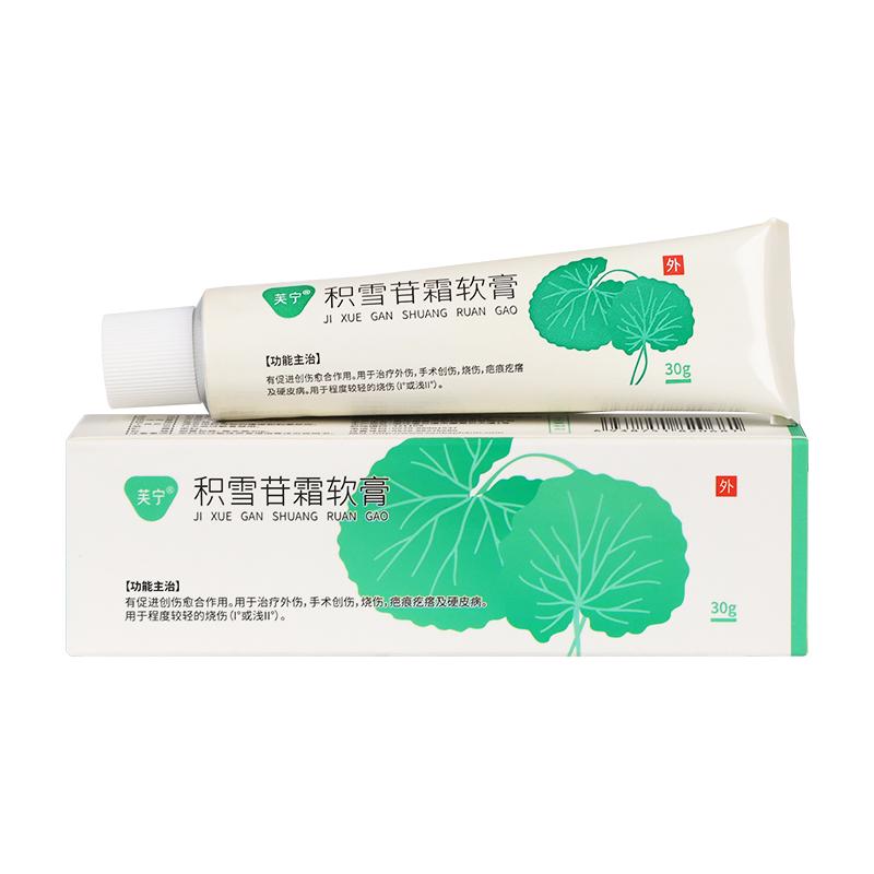 哪款祛疤药最好用,祛疤药膏排名前十位