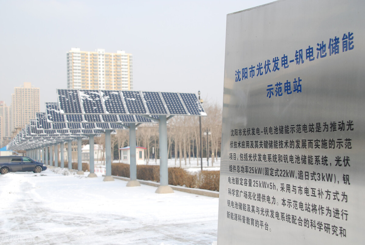 a股锂电池第一龙头股,a股钒矿储量上市公司