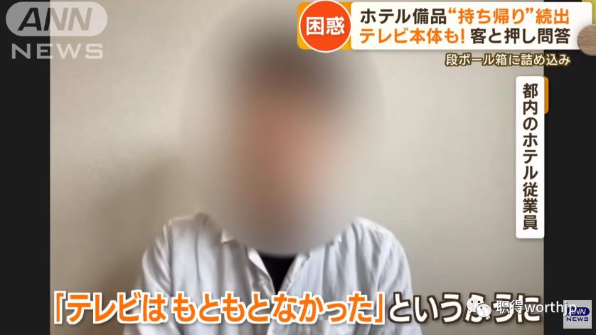 日本无人自助酒店弊端 (日本酒店业服务的细节)