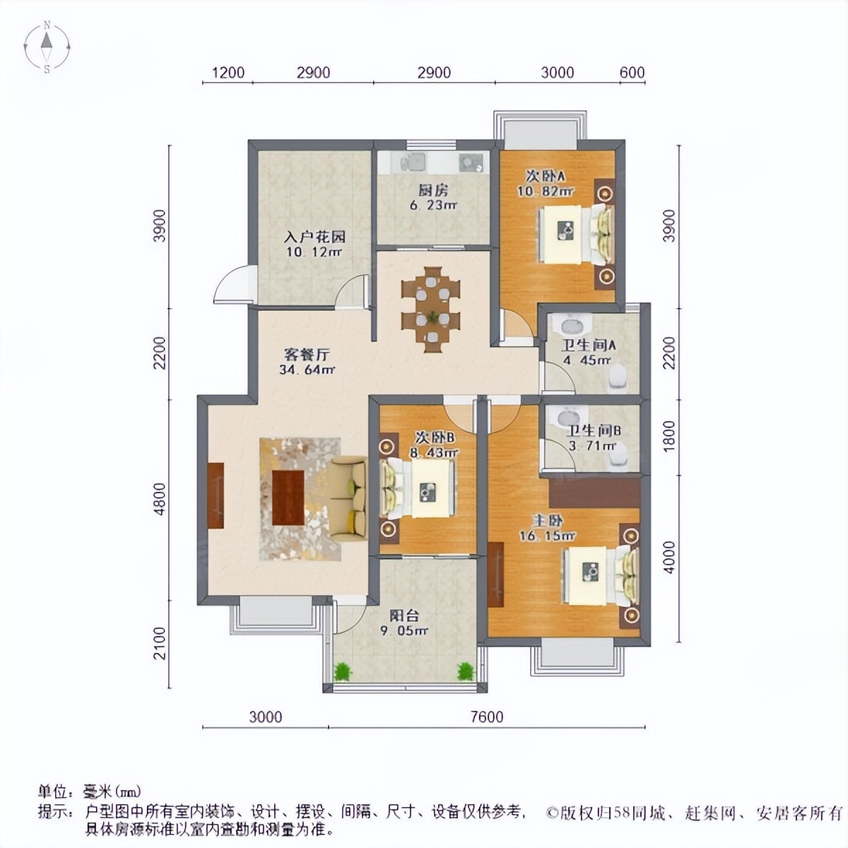 福州世欧彼岸城三室一厅,福州仓山世欧彼岸城b区出租