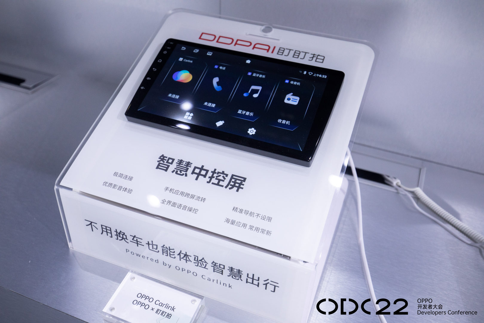 coloroscar+功能介绍,coloros操作技巧