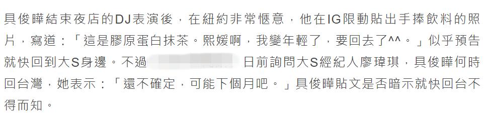 具俊晔52岁照片,具俊晔秀恩爱翻车