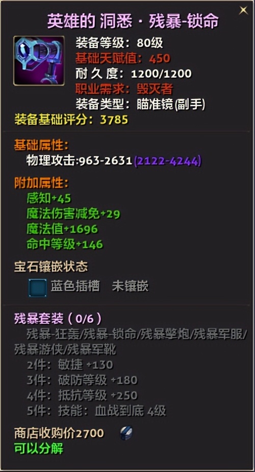 零纪元怎么打金,零纪元要点卡吗