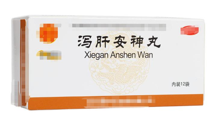 肺火口渴，胃火口臭，心火口疮。送你一盒中成药，清泄五脏之火