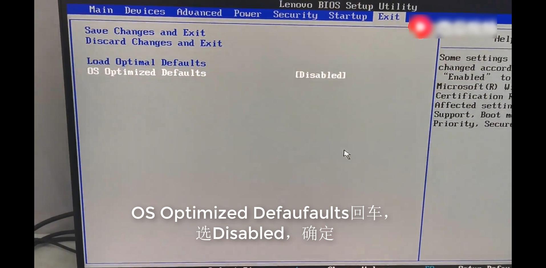 联想win10改win7硬盘启动,联想预装win10如何换win7系统盘