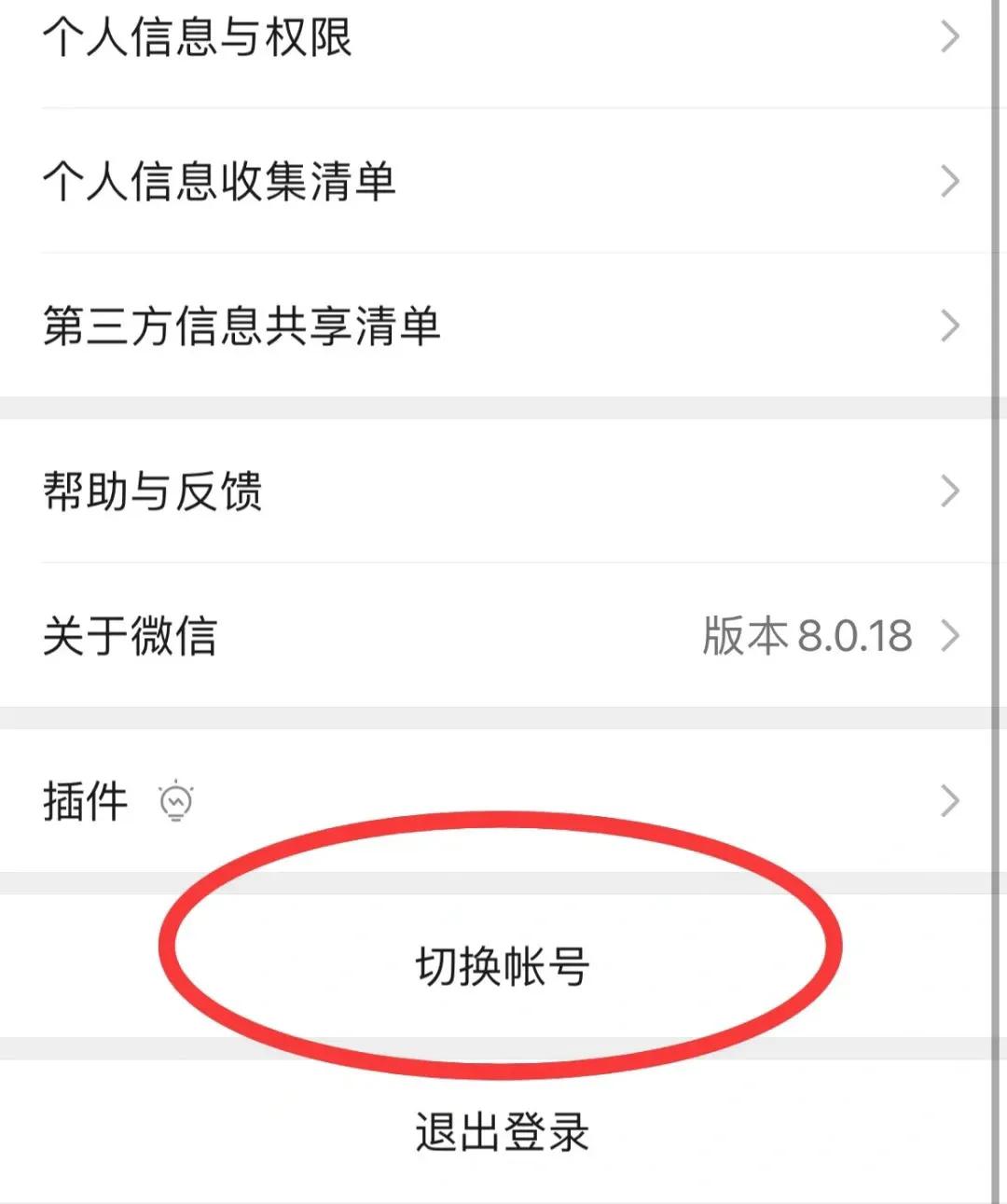 联通小号能注册微信吗,如何注册一个微信小号