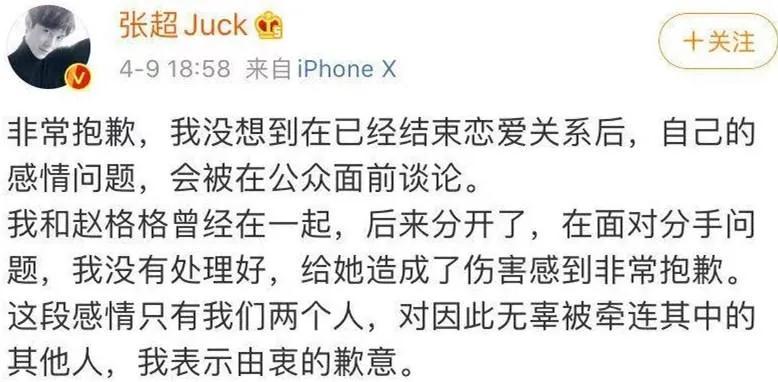 棋魂塌房什么意思,棋魂剧组塌房