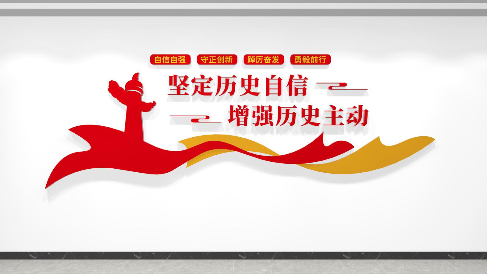 2019党建文化墙要求,坚持党的领导党建文化墙设计