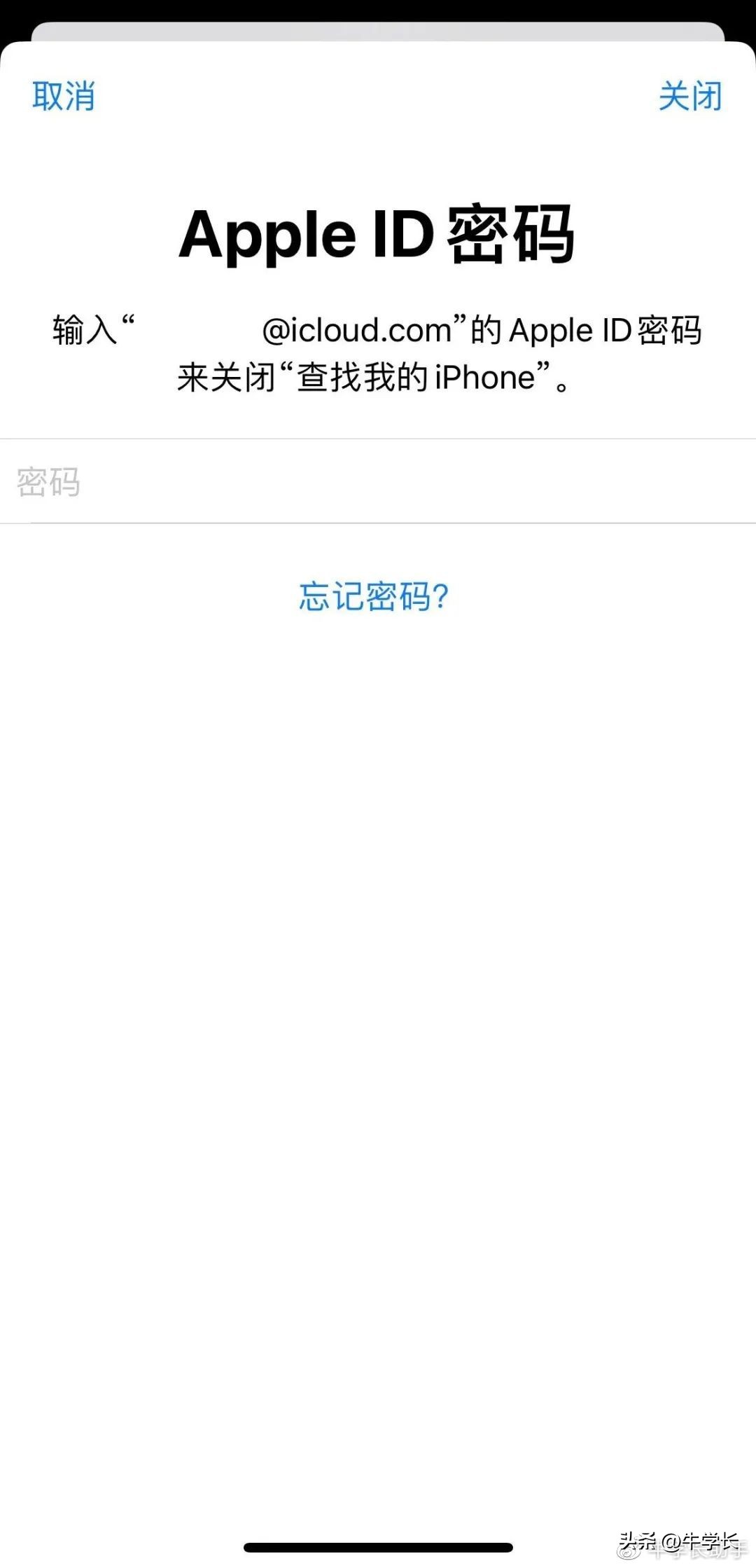 苹果平板appleid密码忘了怎么办,苹果appleid密码怎么设置新密码