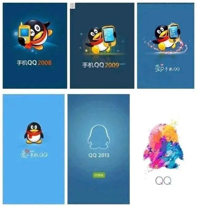 90后的我，与QQ的那些回忆