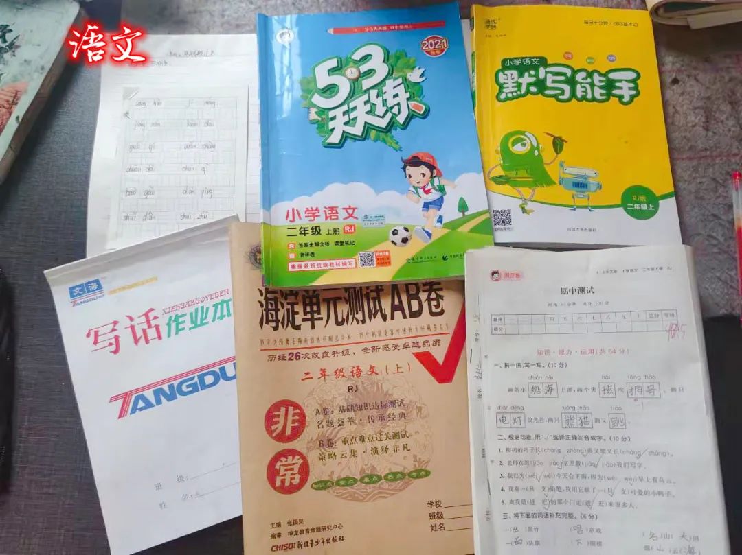 寒假作业也要内卷至此吗？体现父母个人能力的时刻又到了