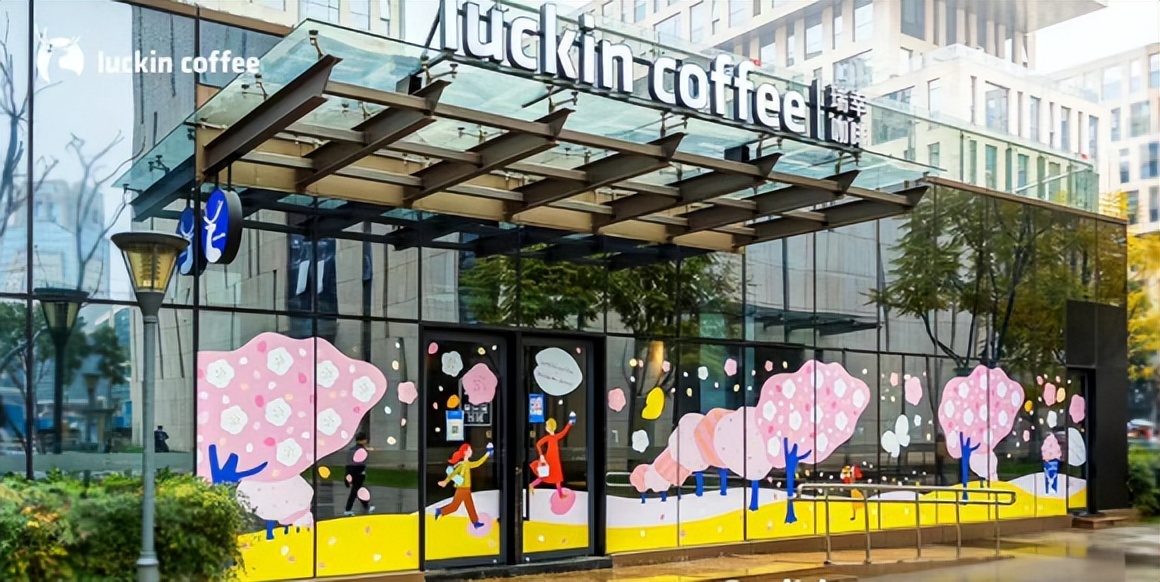 瑞幸樱花女神季,瑞幸春日限定樱花咖啡