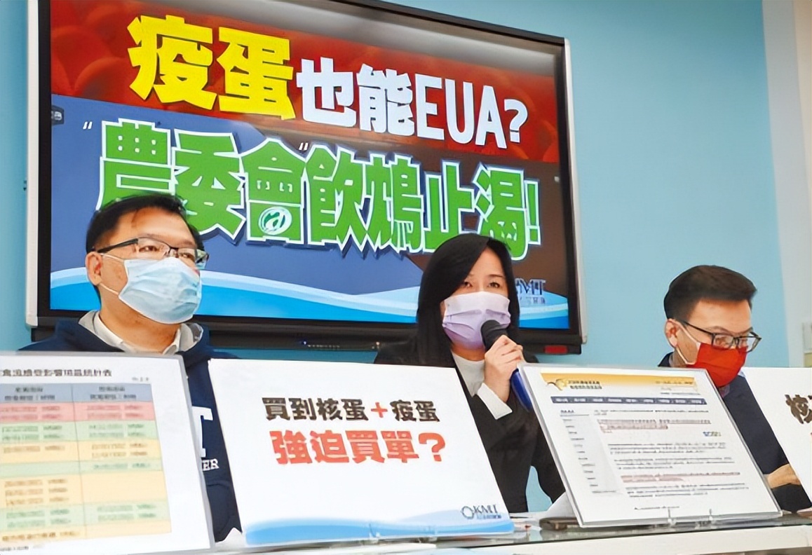 台湾缺蛋的真正原因,台湾缺鸡蛋的原因