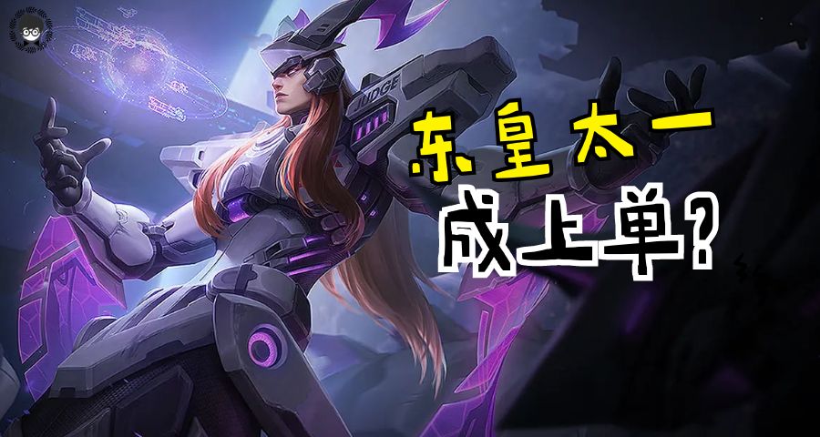 百里守约重做后出装和铭文,百里守约改版后新出装