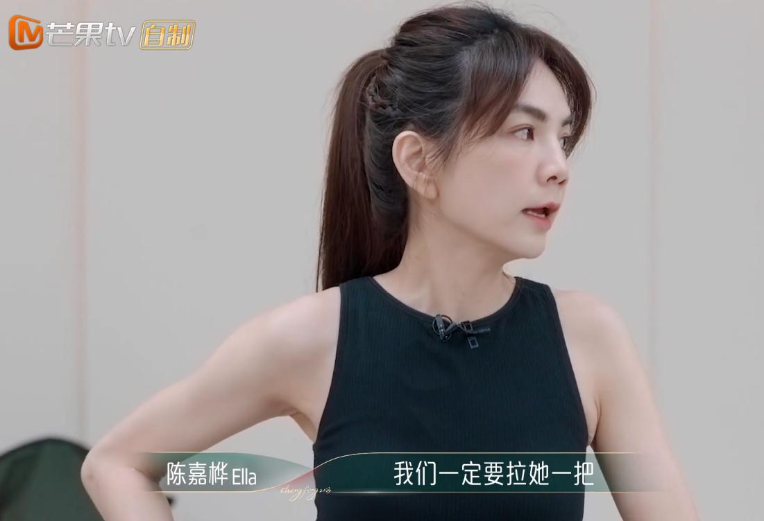 徐怀钰和ella陈嘉桦什么关系,陈嘉桦龚琳娜徐怀钰