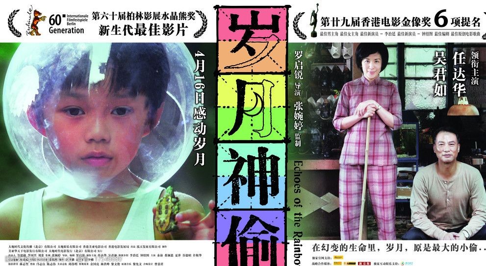 香港电影金像奖最佳女主角历届,历届电影金像奖最佳男主角颁奖