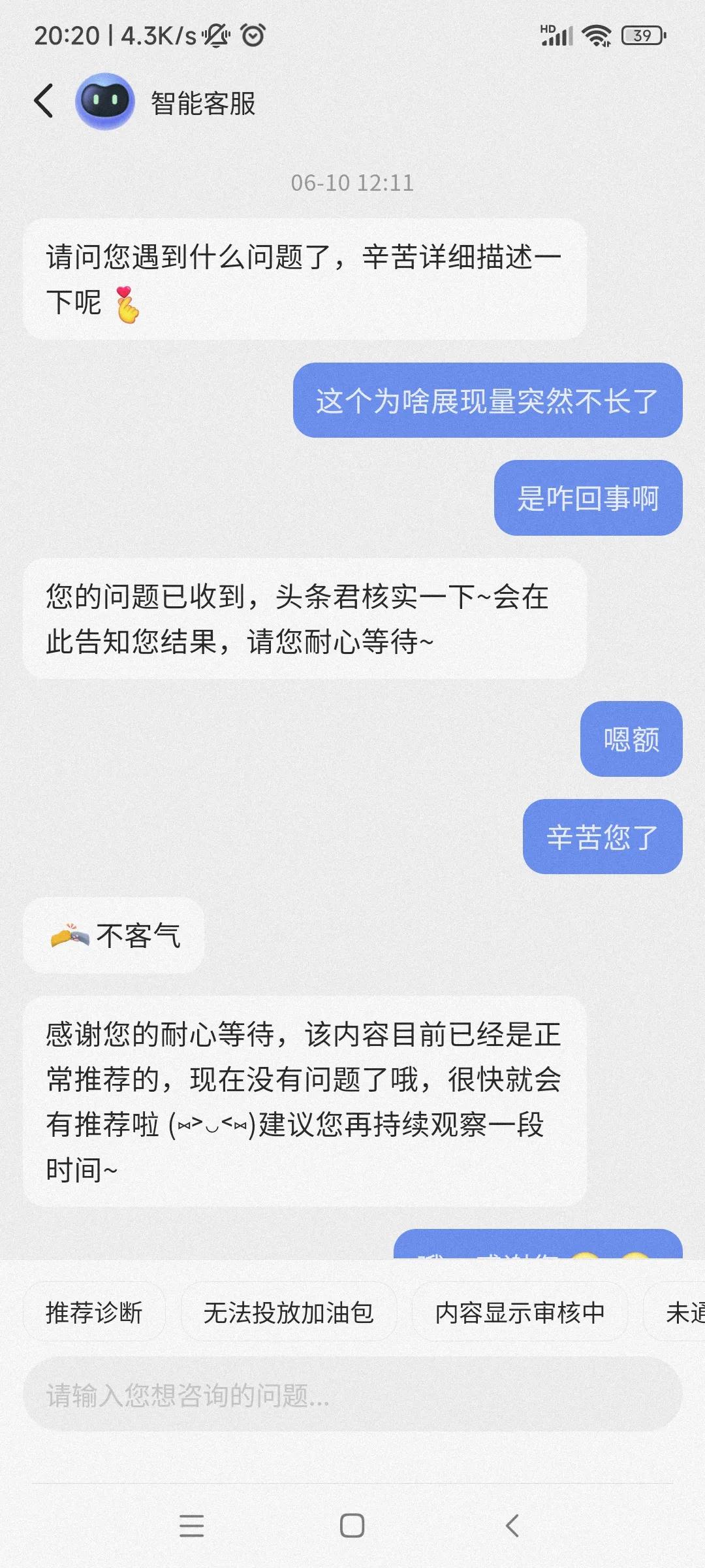 百家号新手小白需要先怎么做,百家号新手入门怎么完成