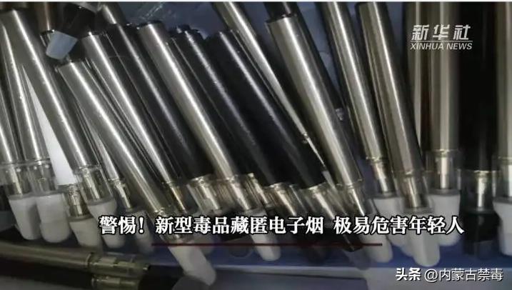 明天*子烟电**将征消费税！有的*子烟电**，可能上刑！