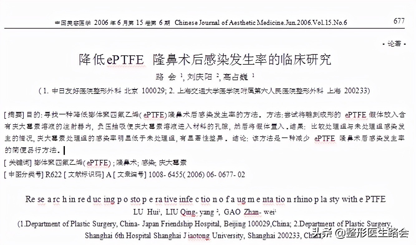 膨体真实感染率,膨体感染率有多高